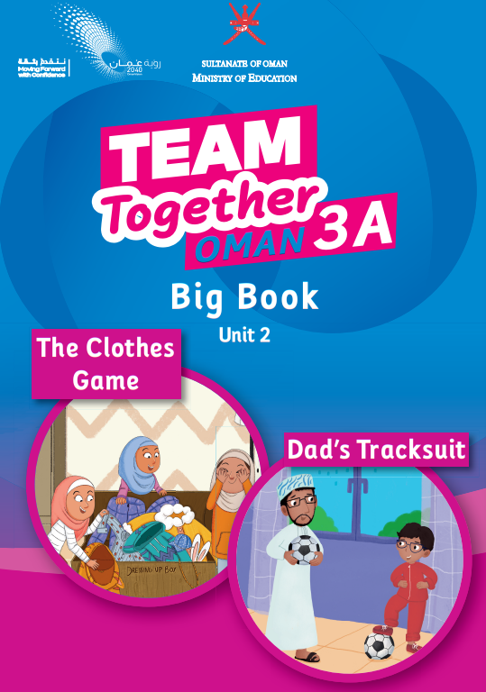 دليل-المعلم-الإنجليزية-big-book-unit-2-الصف-الثالث-الفصل-1-PDF