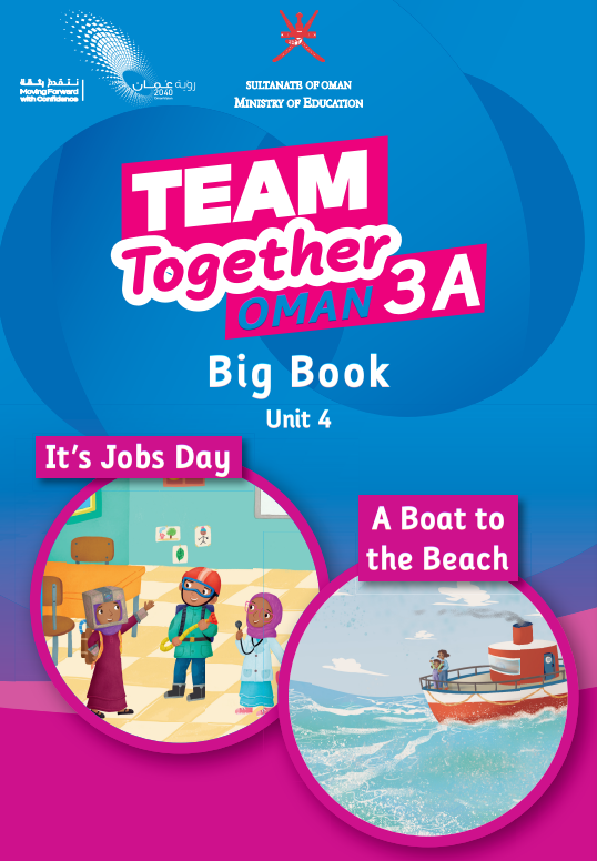 دليل-المعلم-الإنجليزية-big-book-unit-4-الصف-الثالث-الفصل-1-PDF