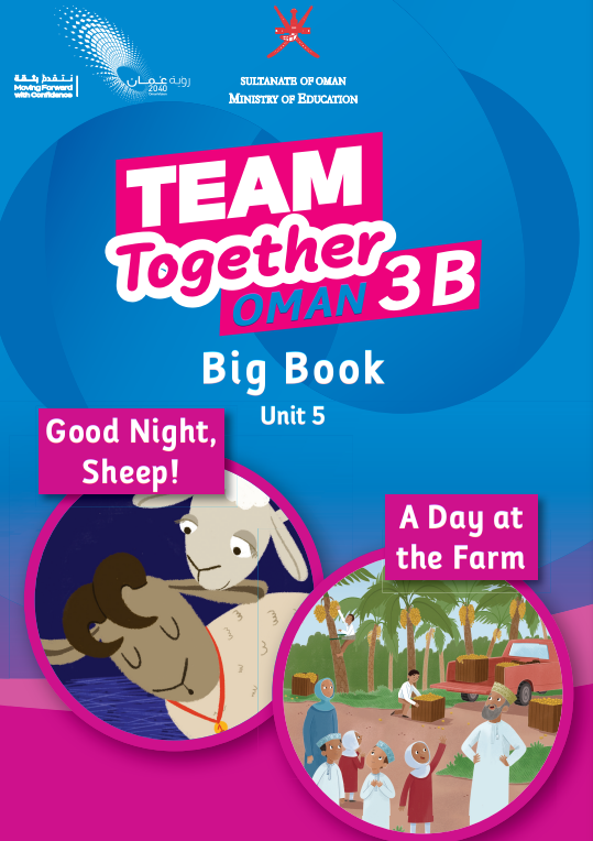 دليل-المعلم-الإنجليزية-big-book-unit-5-الصف-الثالث-الفصل-2-PDF