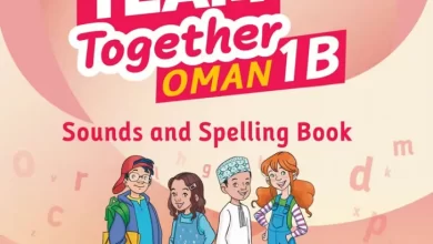 كتاب-الإنجليزية-sounds-and-spelling-الصف-الأول-الفصل-الثاني