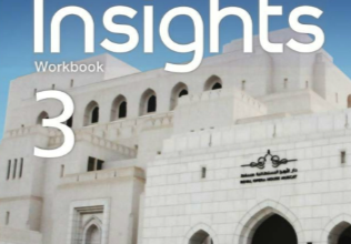 كتاب-الإنجليزية-النشاط-الصف-الثاني-عشر-insighte-english