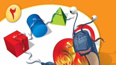 كتاب-الرياضيات-كتاب-النشاط-الصف-الثاني-الفصل-الثاني-PDF