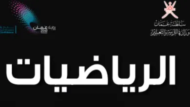 كتاب-الرياضيات-للصف-التاسع-الفصل-الاول