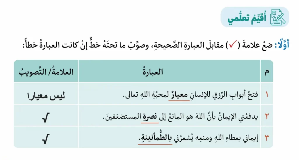 حل-أسئلة-درس-المعطي-المانع-للصف-التاسع