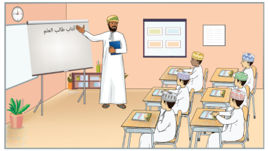 حل-أسئلة-درس-من-آداب-طالب-العلم-للصف-الخامس