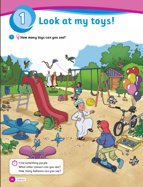 درس-LOOK-AT-MY-TOYS-كتاب-الإنجليزية-class-book-الصف-الثاني-الفصل-الأول