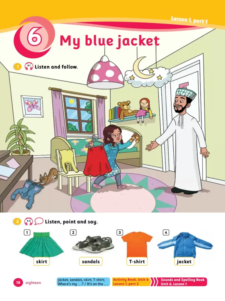 درس-my-blue-jacket-الصف-الأول-الفصل-الثاني-1