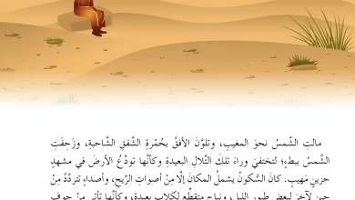 درس-إسلام-سعد-للصف-السابع
