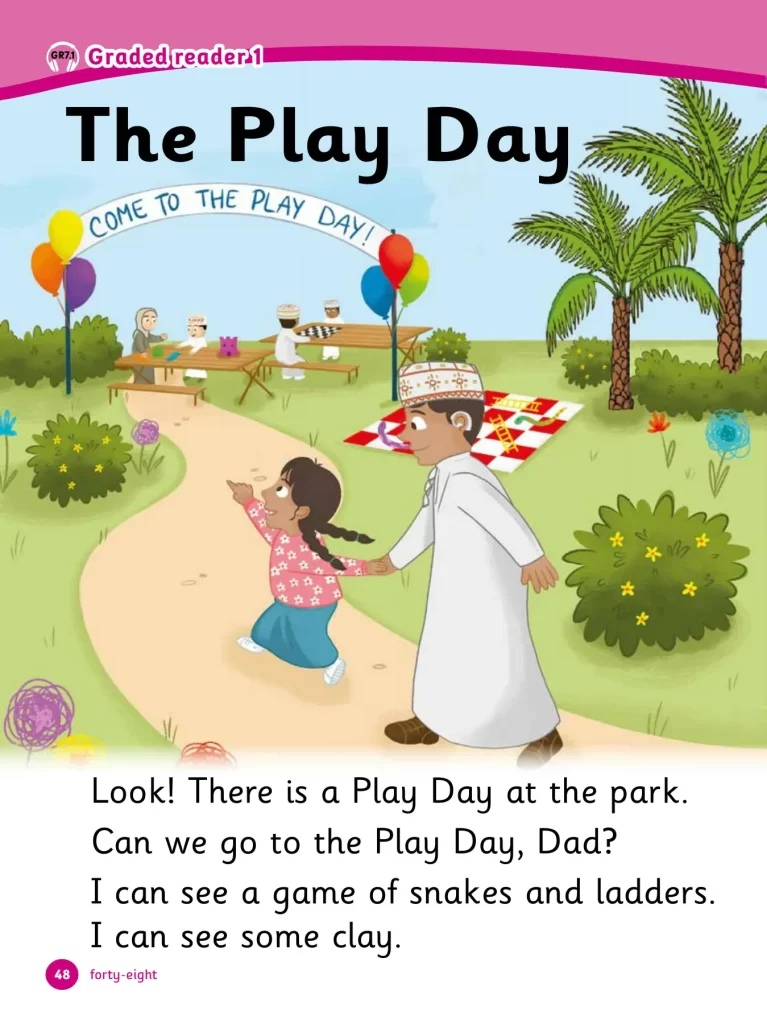 درس-قصة-the-play-day-للصف-الثاني-الفصل-الثاني (1)