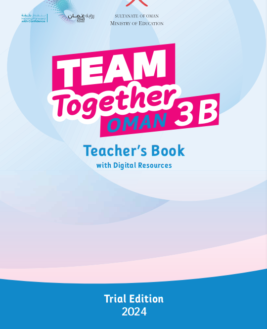 دليل-المعلم-الإنجليزية-teachers-book-الصف-الثالث-الفصل-الثاني-PDF