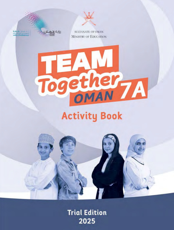 كتاب-الإنجليزية-Activity-book-للصف-السابع-الفصل-الأول