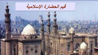 ملخص-درس-قيم-الحضارة-الإسلامية-PDF-1